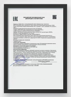 EAC – Kombinasyon – Buat – ABS Pano – Makara