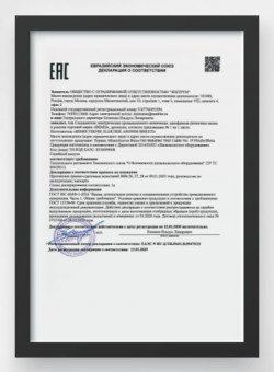 EAC – Monofaze Kauçuk